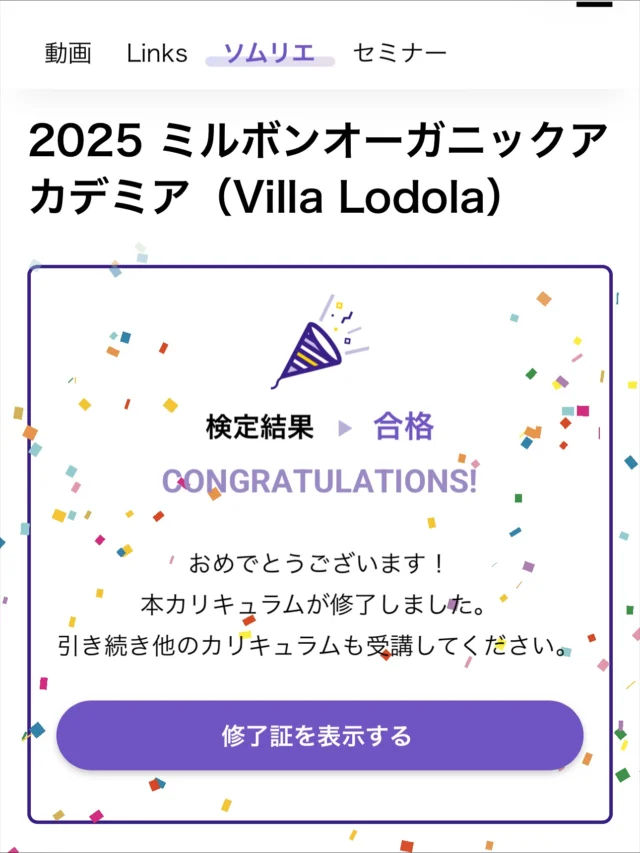 Dude☻yokohama

Villa Lodolaカラーのオーガニックの知識をより広げるために検定受けてみました🥸
お客様の肌に触れたり髪の毛に少しでも優しい素材でお迎えできます様にを...心がけています。。
inputをお客様にoutputしてより良くスタイルを作っていきたいです♪

#個人サロン
#1人サロン
#Dude☺︎Yokohama
#DudeYokohama 
#横浜西口プライベートサロン 
#横浜西口美容室
#横浜西口ショートボブ
#白髪染め
#ショートヘアー
#ショートスタイル　
#似合うショートヘア　
#じっくりとお話聴きます 
#english
#艶やかな白髪染め
#メンズショート髪型 
#ツーブロックヘア 
#ヘアカタログ 
#ヘアースタイル 
#大人ショート 
#プライベートサロン
#フェードカット 
#30代ヘアースタイル
#40代ヘアースタイル
#50代ヘアースタイル
#60代ヘアスタイル
#70代ヘアースタイル
#ヴィラロドラ 
#VillaLodola