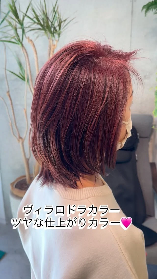 #dude☺︎yokohama 

グレー(白髪)を艶やかに髪への負担をできるだけ抑えた #ヴィラロドラカラー  で深みのある暖色系で仕上げております♪

お気軽にご相談ください。
電話☎️
LINE
メール✉️

#個人サロン
#1人サロン
#Dude☺︎Yokohama
#DudeYokohama 
#横浜西口プライベートサロン 
#横浜西口美容室
#横浜西口ショートボブ
#白髪染め
#ショートヘアー
#ショートスタイル　
#似合うショートヘア　
#じっくりとお話聴きます 
#english
#艶やかな白髪染め
#メンズショート髪型 
#ツーブロックヘア 
#ヘアカタログ 
#ヘアースタイル 
#大人ショート 
#プライベートサロン
#フェードカット 
#30代ヘアースタイル
#40代ヘアースタイル
#50代ヘアースタイル
#60代ヘアスタイル
#70代ヘアースタイル
#ヴィラロドラ 
#VillaLodola